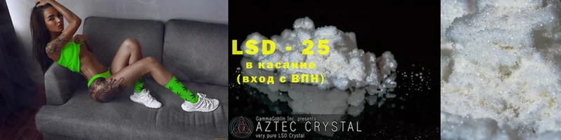 ЛСД экстази ecstasy  Гуково 